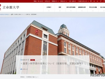 “关关同立”秋季学期 面对面课程重开