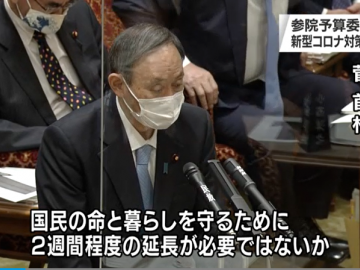 1都3县紧急事态宣言延长2周！外国人何时能入境？