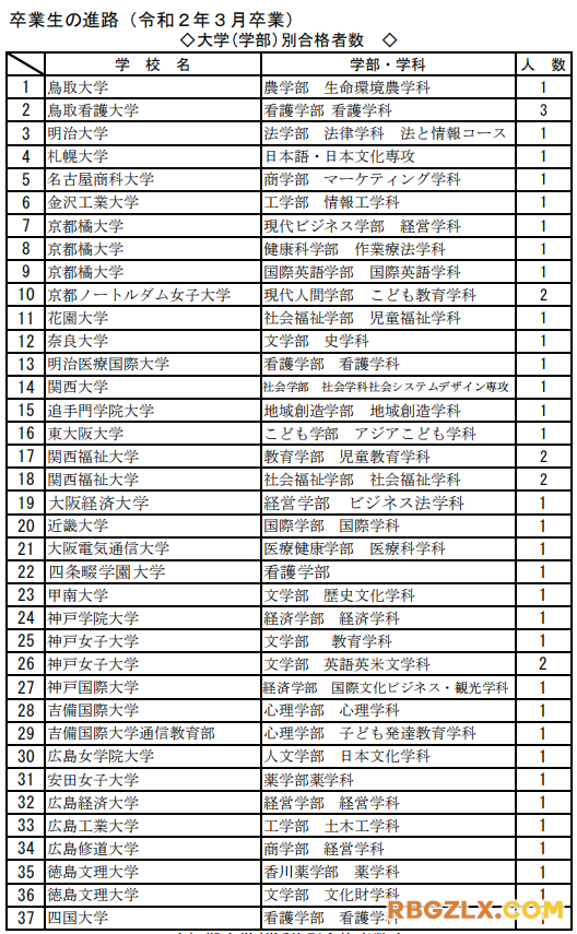 微信图片_20210317090813