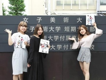 日本大学介绍：女子美术大学