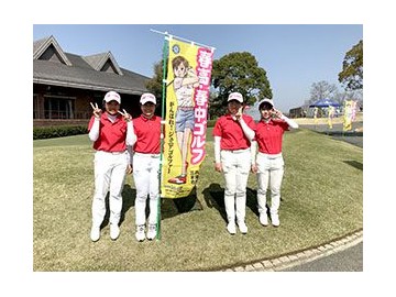 好文学园女子高中--【高尔夫部】全国冠军赛第三名！