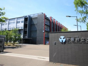 日本大学介绍：大阪府立大学