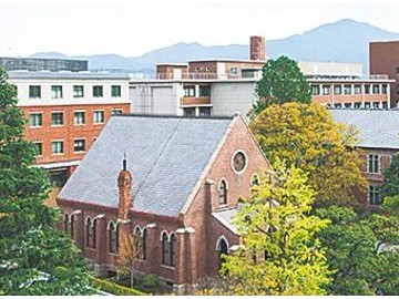 日本大学介绍：同志社大学