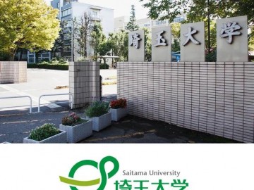 日本大学介绍：埼玉大学