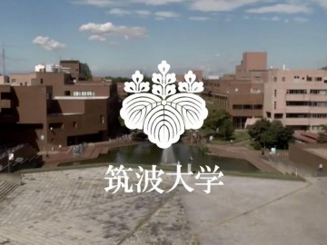 日本大学介绍：筑波大学