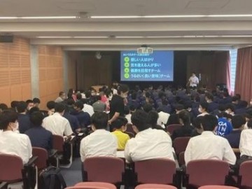 工学院大学附属高中：一流运动员训练部，邀请专家举行心理训练讲习会