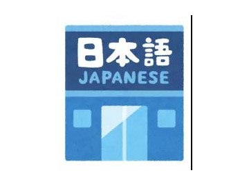 留学最新信息：日本文化厅向入境留学生提供在线授课