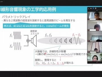 工学院大学附属高中-高一、高二参加电气通信大学模拟授课，与研究生进行交流