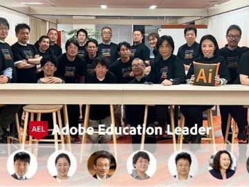 工学院大学附属高中中川千穗老师连续4年入选为“Adobe Education Leader”