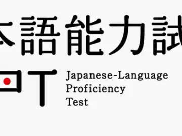 JLPT考试开始注册，关于报考的常见问题